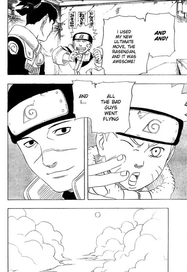 Page 12 of Chapter 173