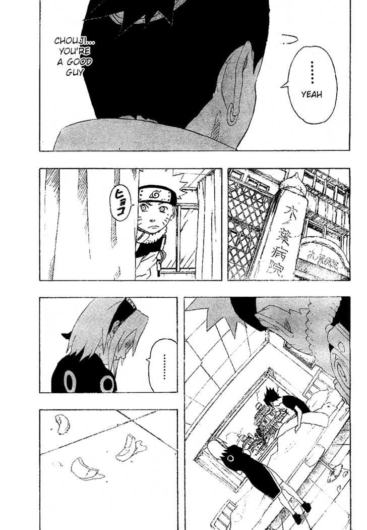 Page 13 of Chapter 174