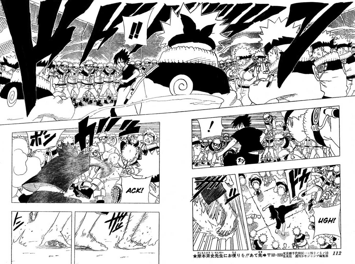 Page 12 of Chapter 175