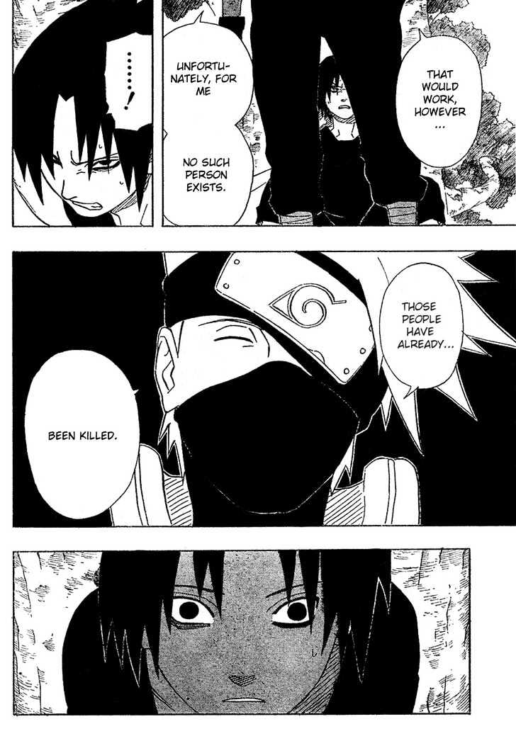 Page 6 of Chapter 177