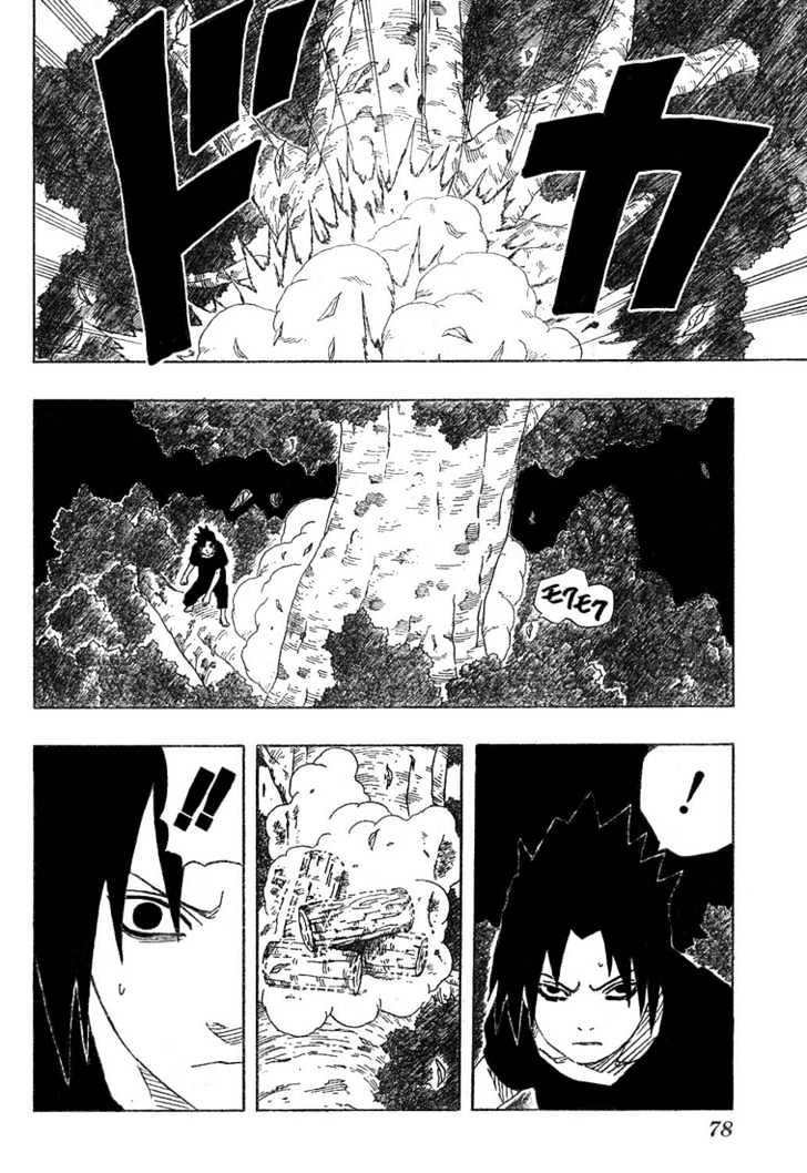 Page 17 of Chapter 177