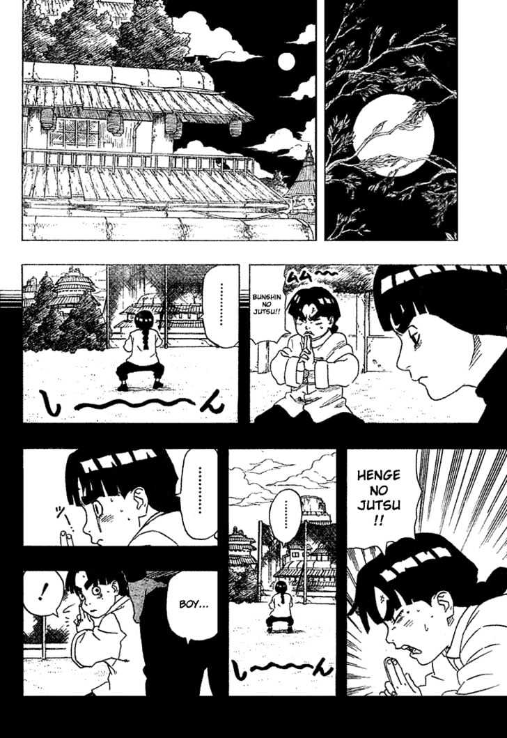 Page 11 of Chapter 179