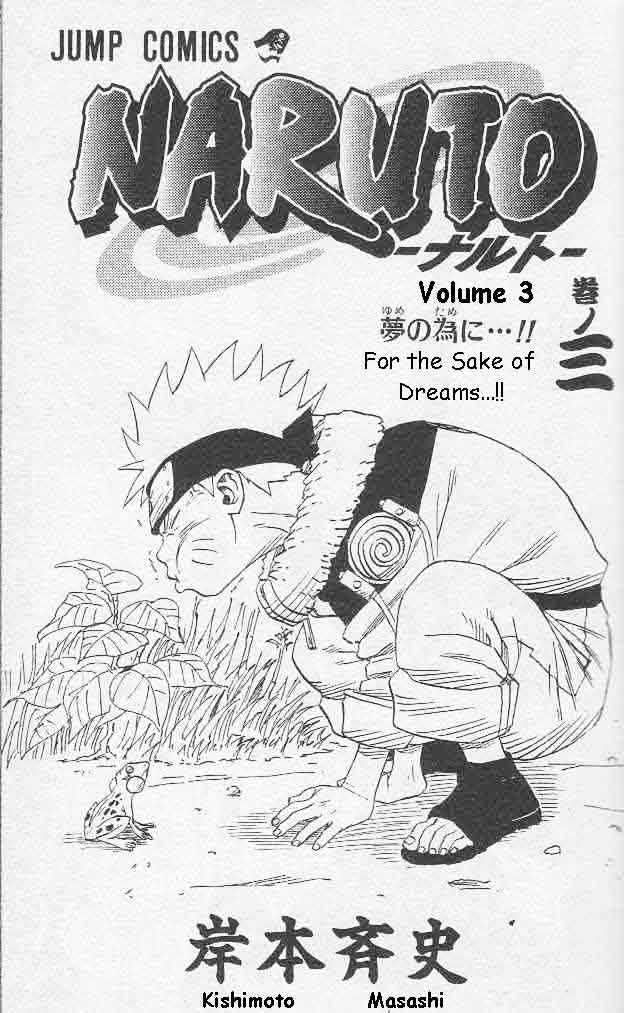 Page 1 of Chapter 18
