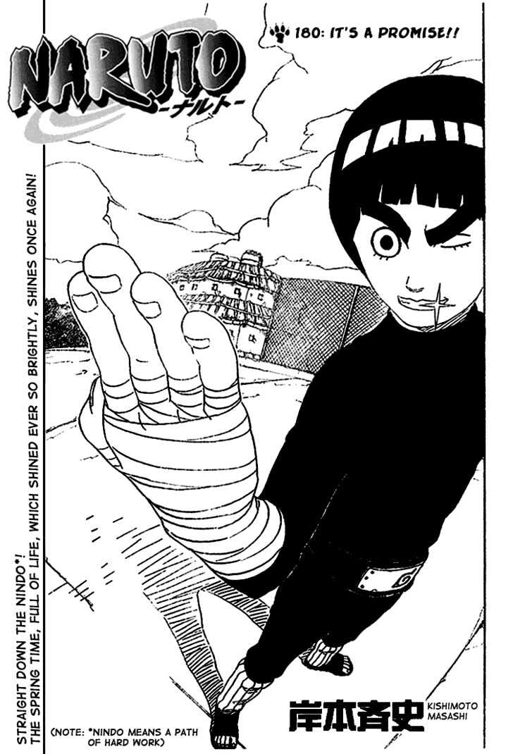 Page 1 of Chapter 180