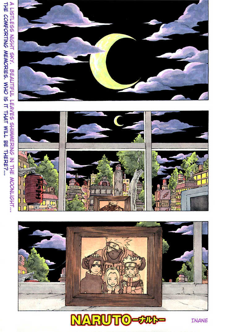 Page 4 of Chapter 181