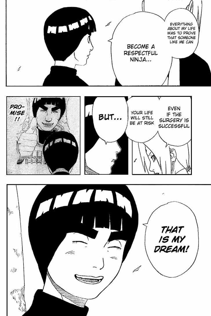 Page 12 of Chapter 184