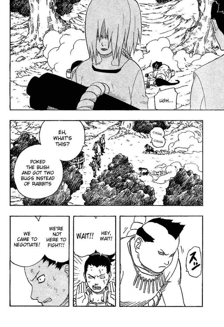 Page 8 of Chapter 186