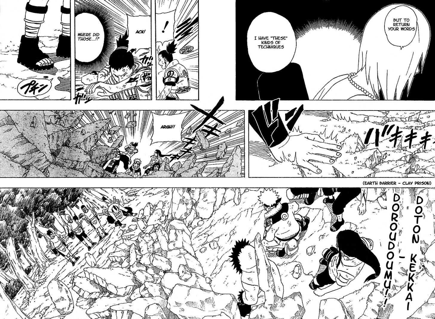Page 12 of Chapter 186