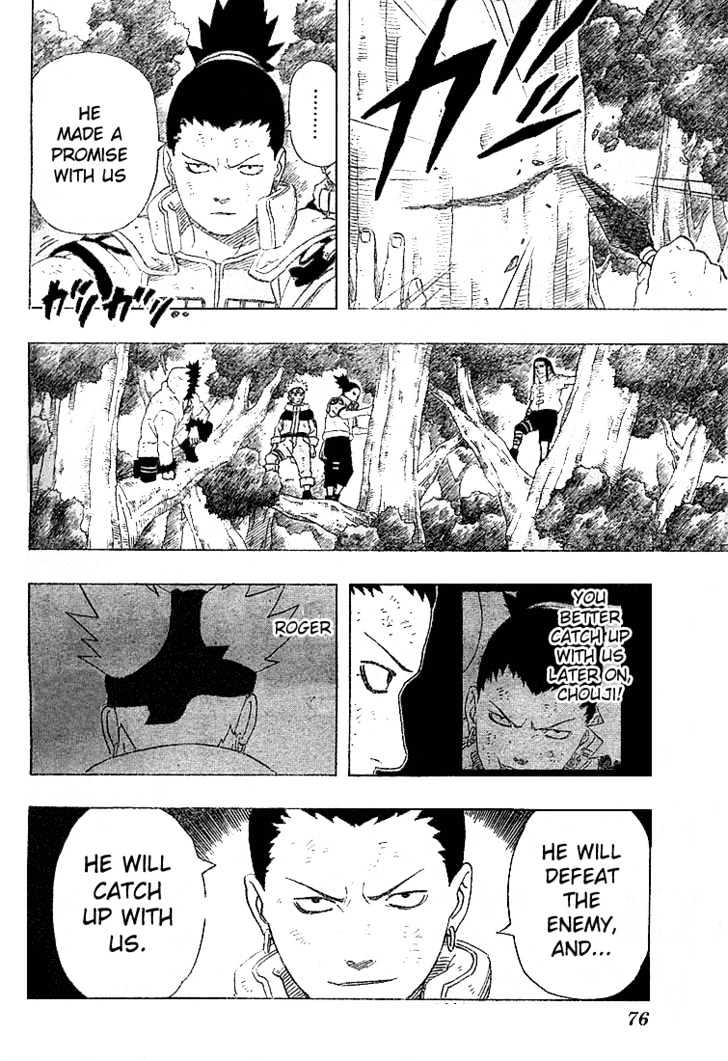 Page 6 of Chapter 190