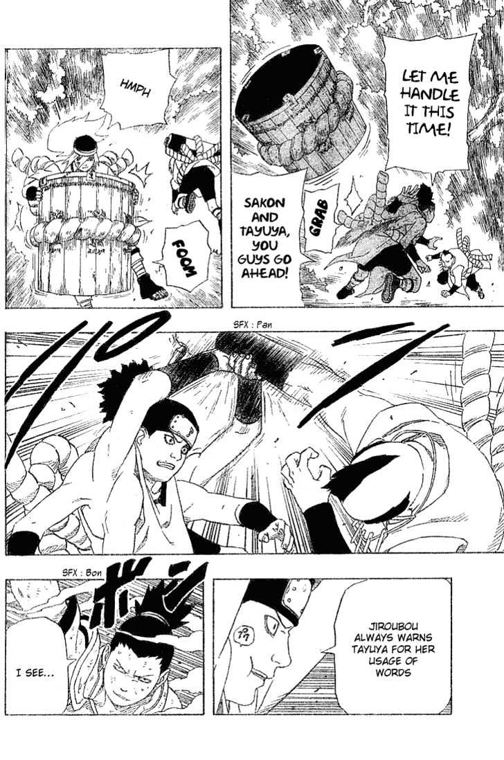 Page 14 of Chapter 191