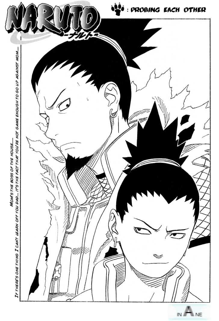 Page 1 of Chapter 194