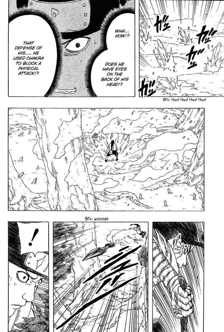 Page 12 of Chapter 194