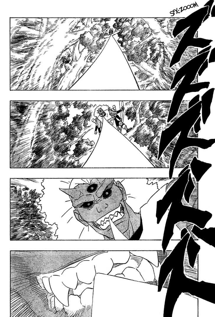 Page 6 of Chapter 197
