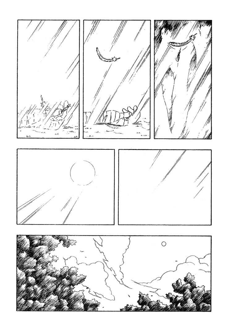 Page 11 of Chapter 198