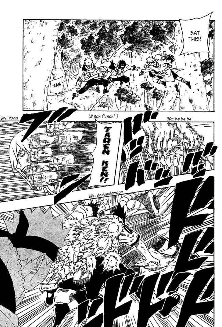 Page 3 of Chapter 200