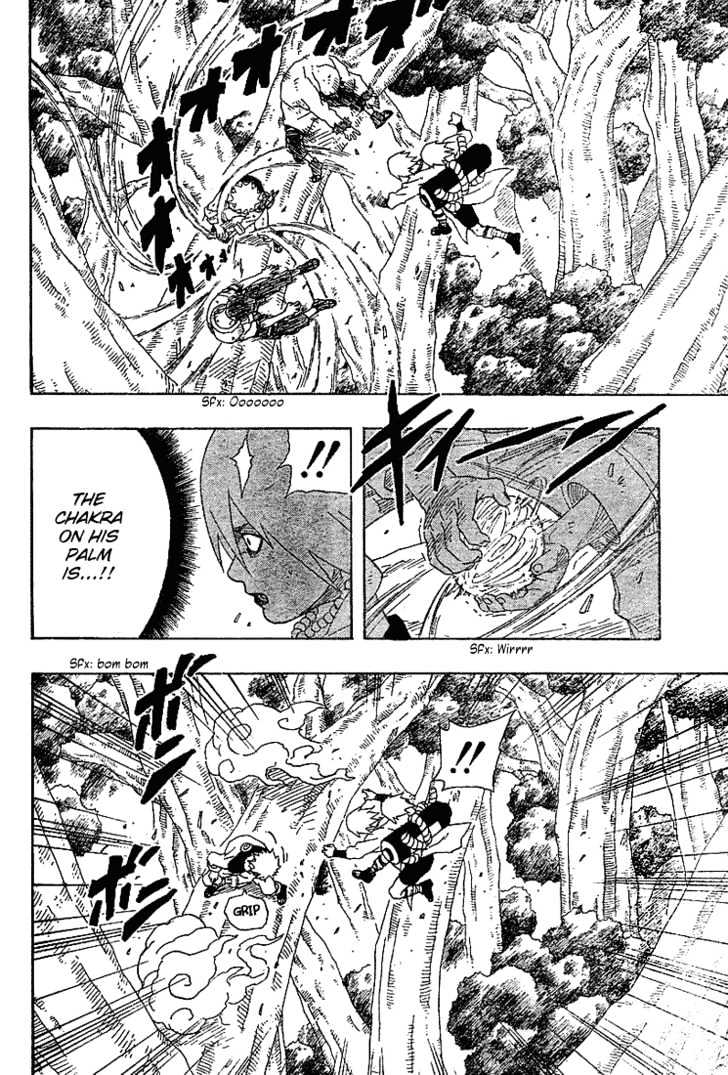 Page 4 of Chapter 200