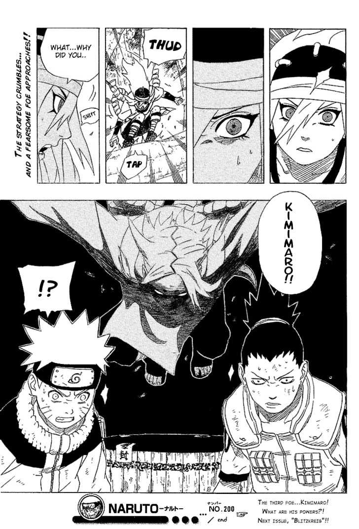 Page 19 of Chapter 200