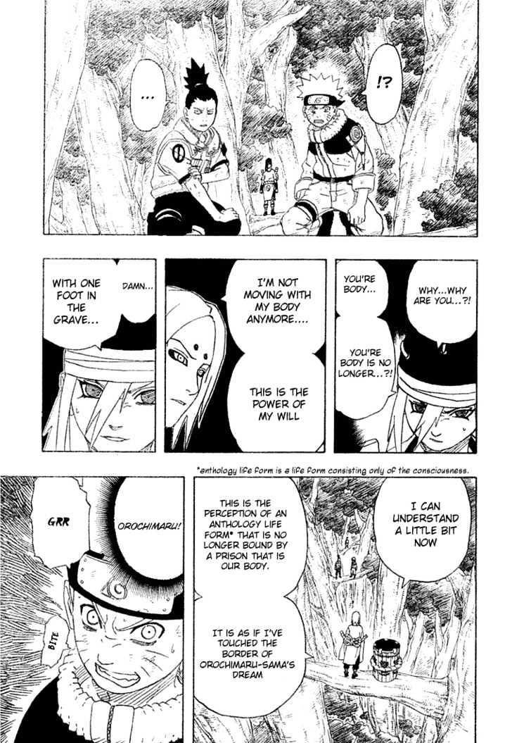 Page 5 of Chapter 201