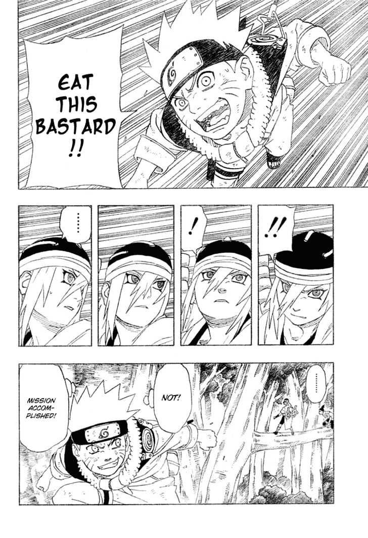 Page 12 of Chapter 201