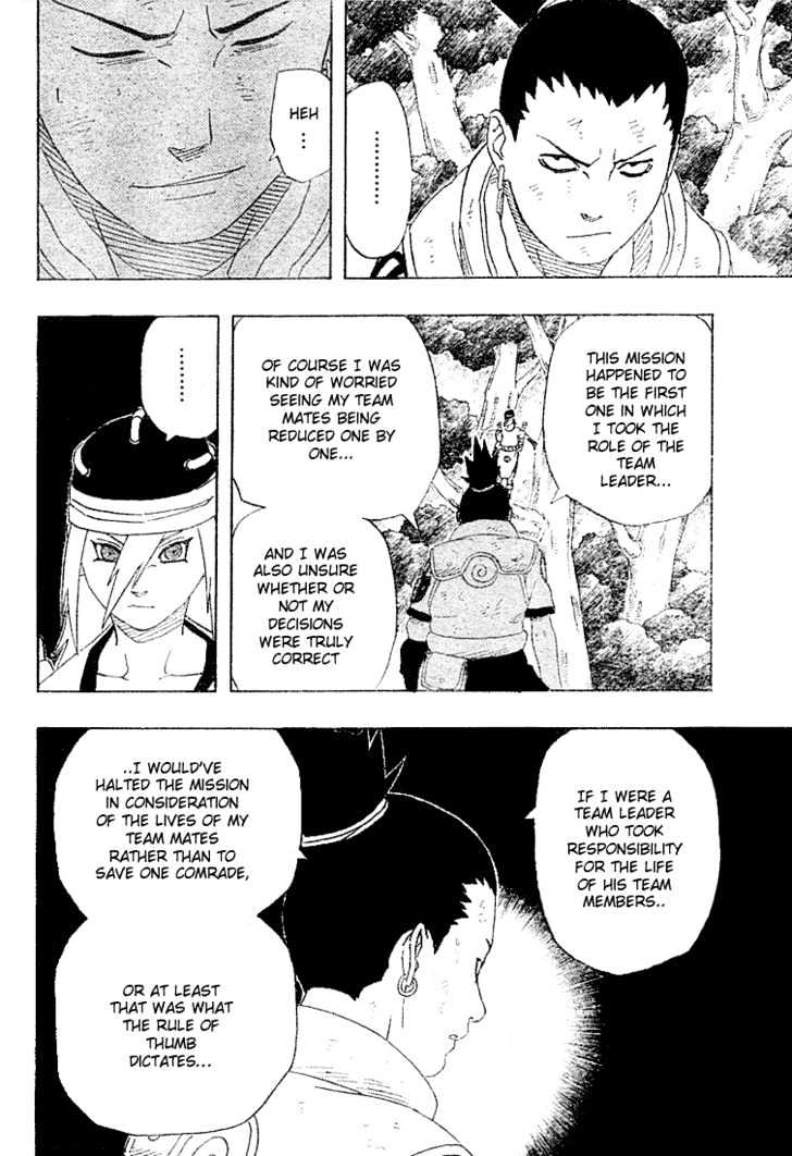 Page 7 of Chapter 202
