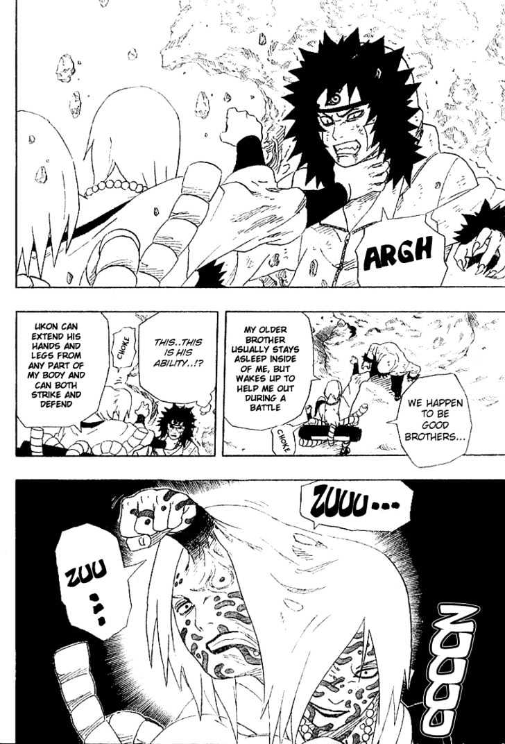 Page 7 of Chapter 203