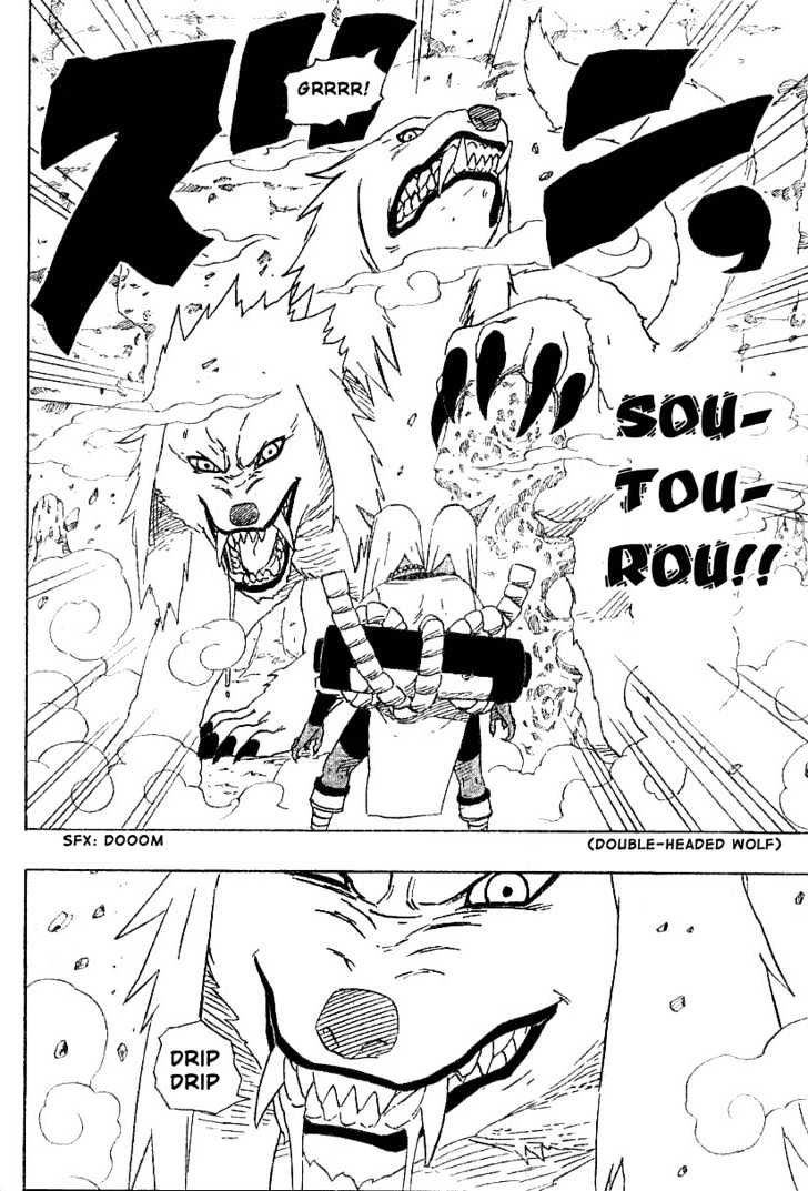 Page 17 of Chapter 203