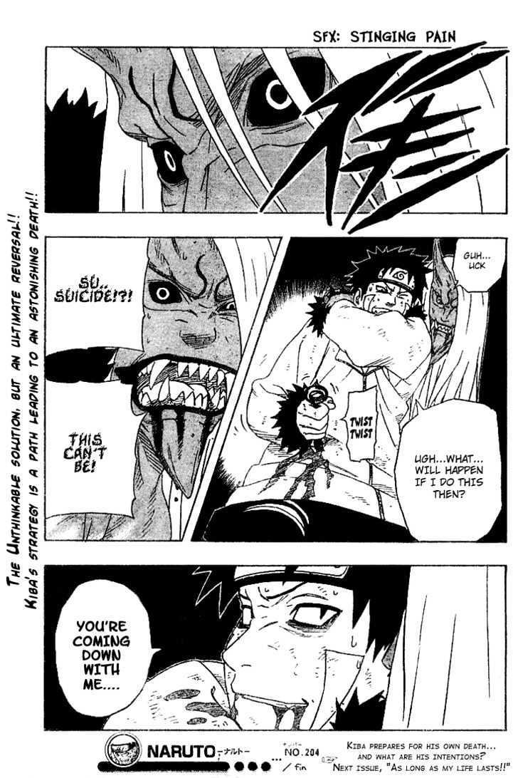 Page 17 of Chapter 204