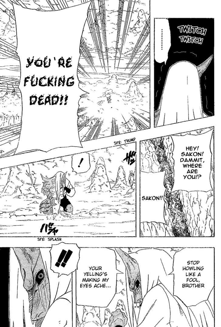 Page 12 of Chapter 205