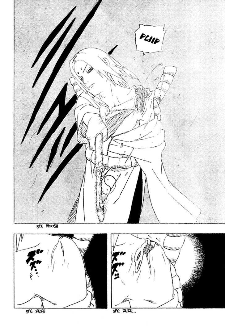 Page 7 of Chapter 206