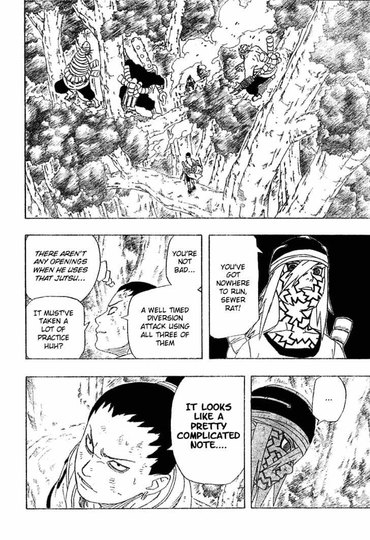 Page 17 of Chapter 206