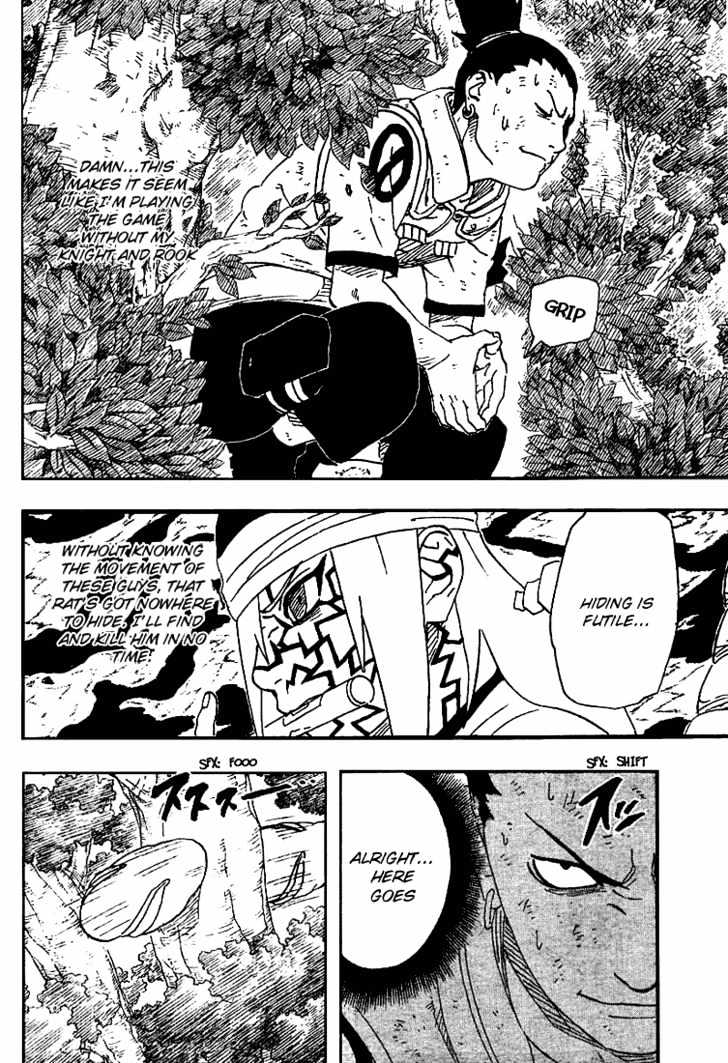 Page 11 of Chapter 207