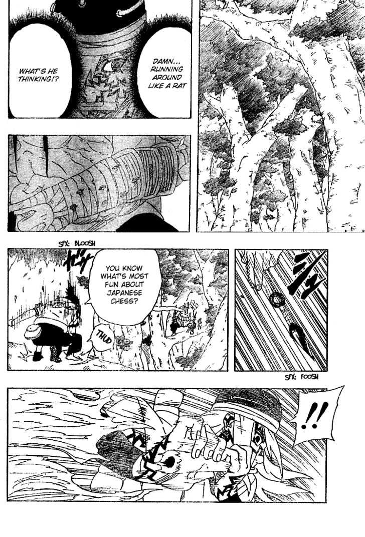 Page 17 of Chapter 207