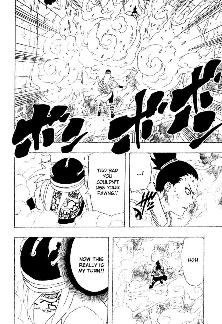 Page 7 of Chapter 208
