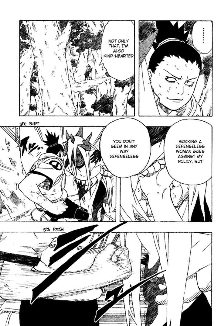Page 3 of Chapter 209