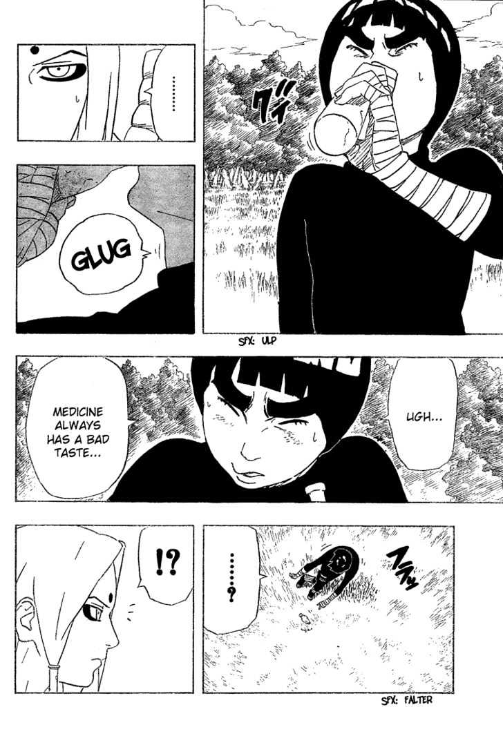 Page 17 of Chapter 210