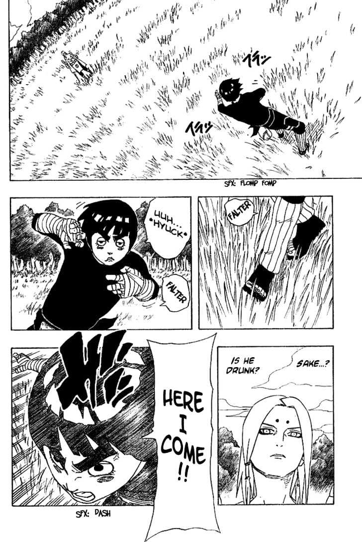 Page 5 of Chapter 211