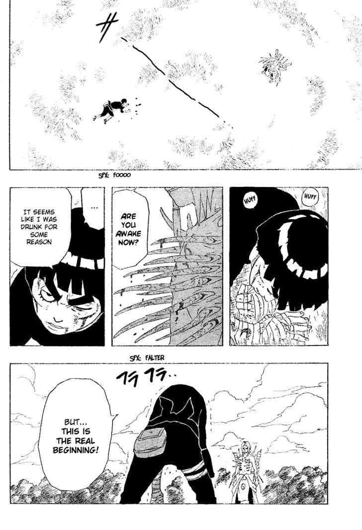 Page 8 of Chapter 212