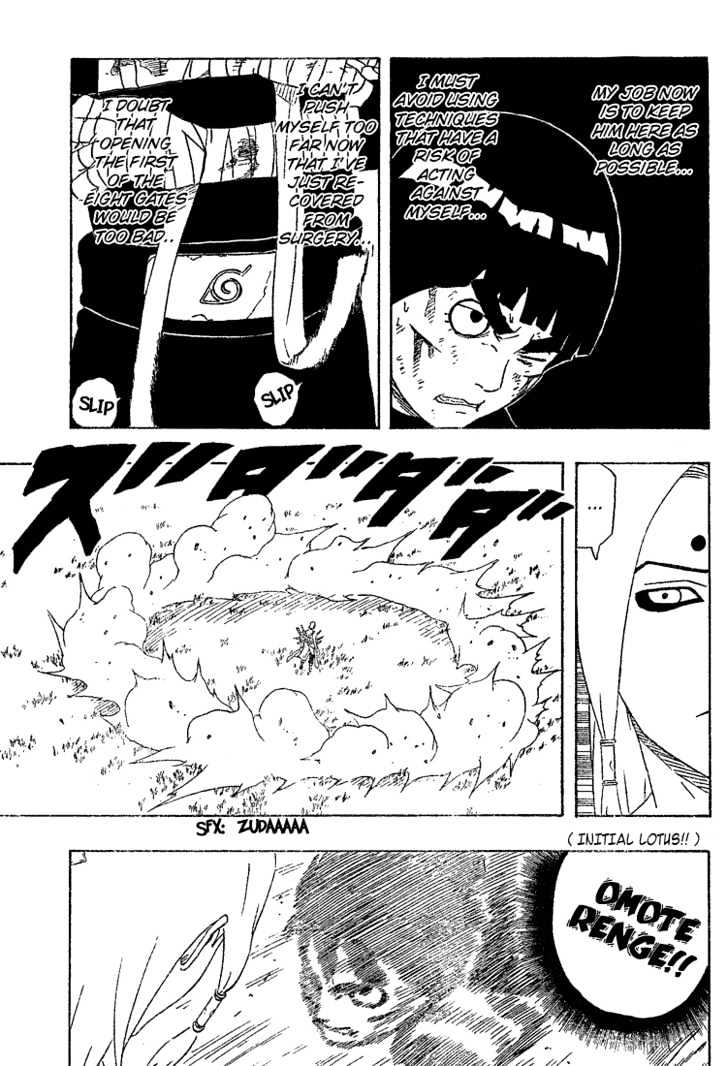 Page 9 of Chapter 212