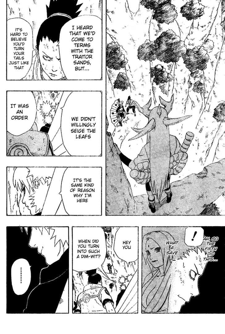Page 11 of Chapter 213