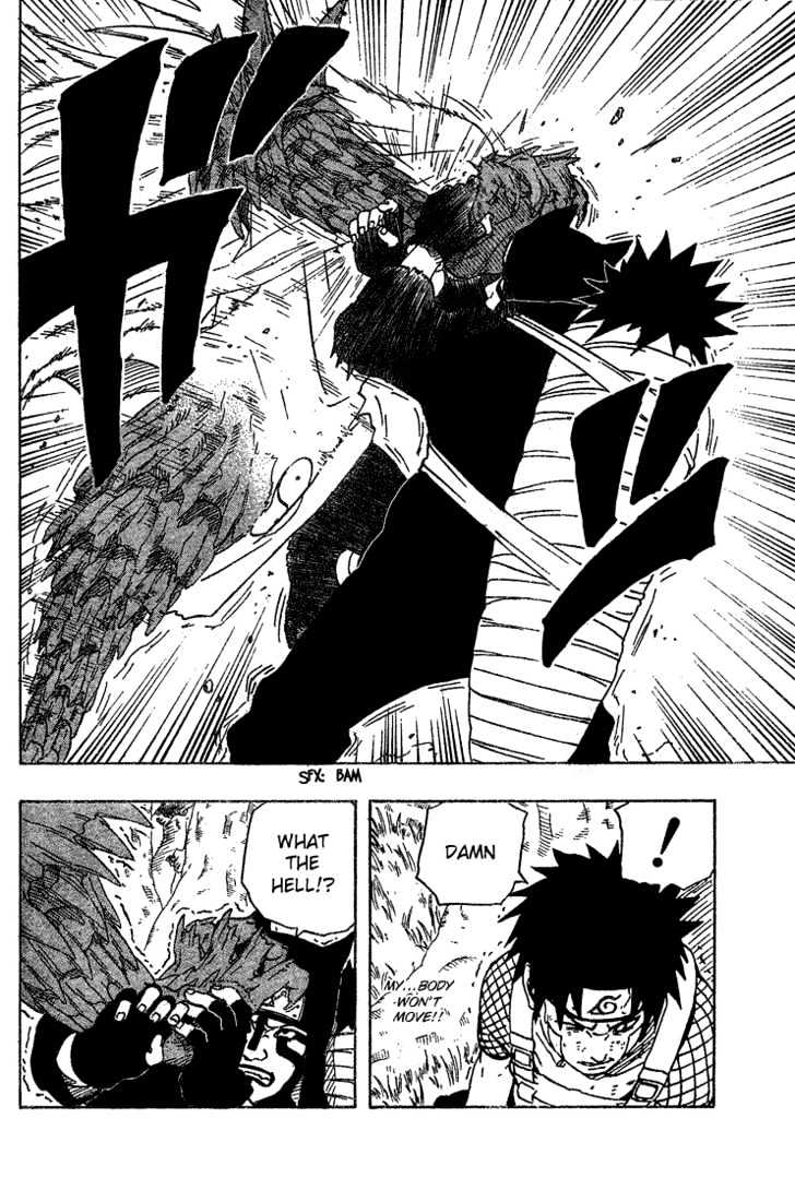 Page 17 of Chapter 213