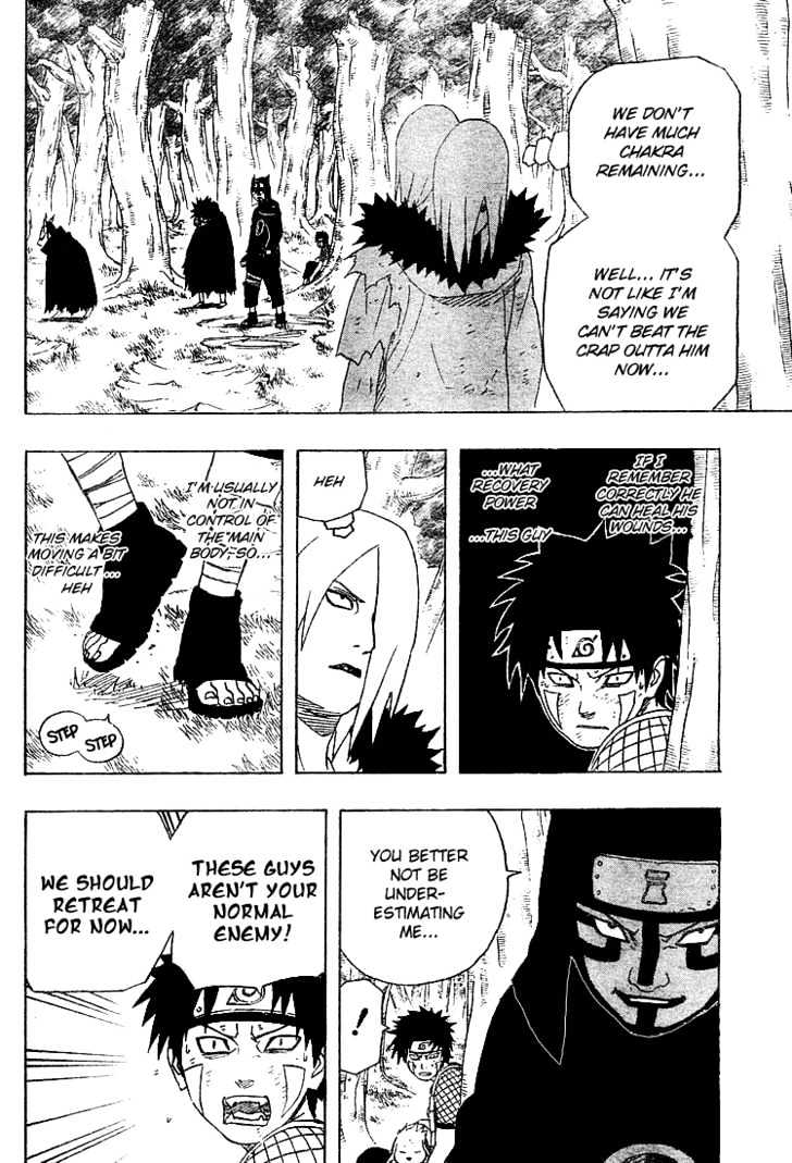Page 8 of Chapter 214