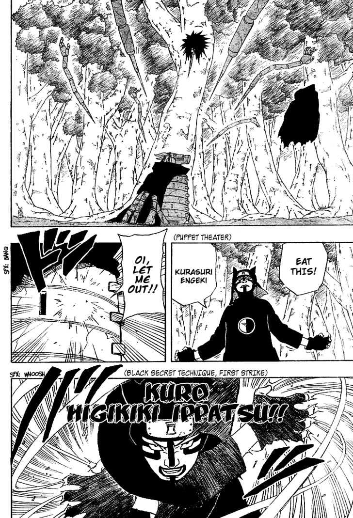 Page 12 of Chapter 214