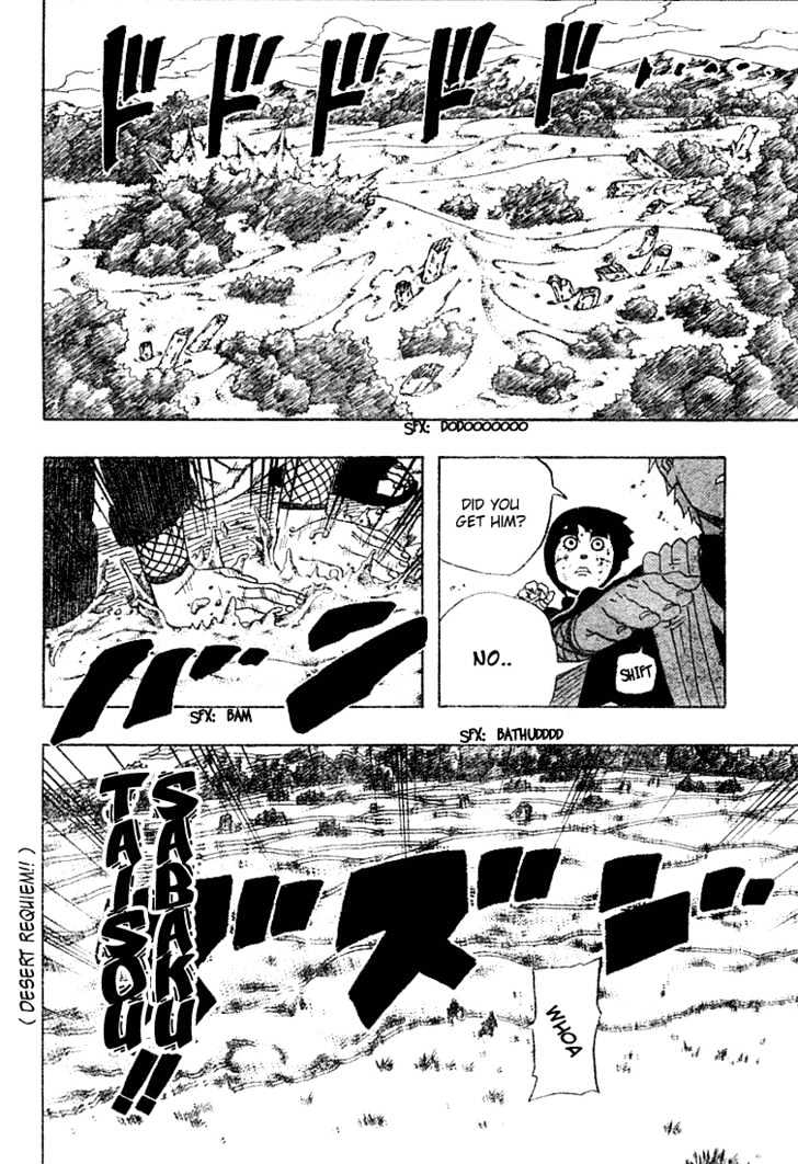 Page 20 of Chapter 215
