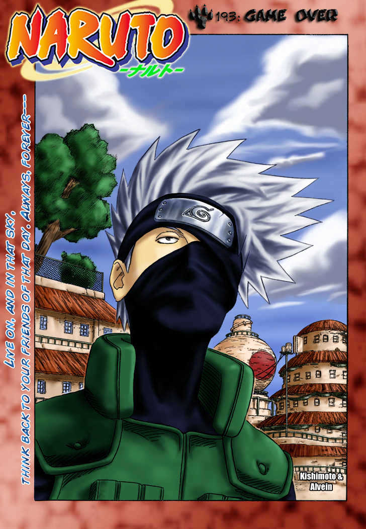 Page 1 of Chapter 216