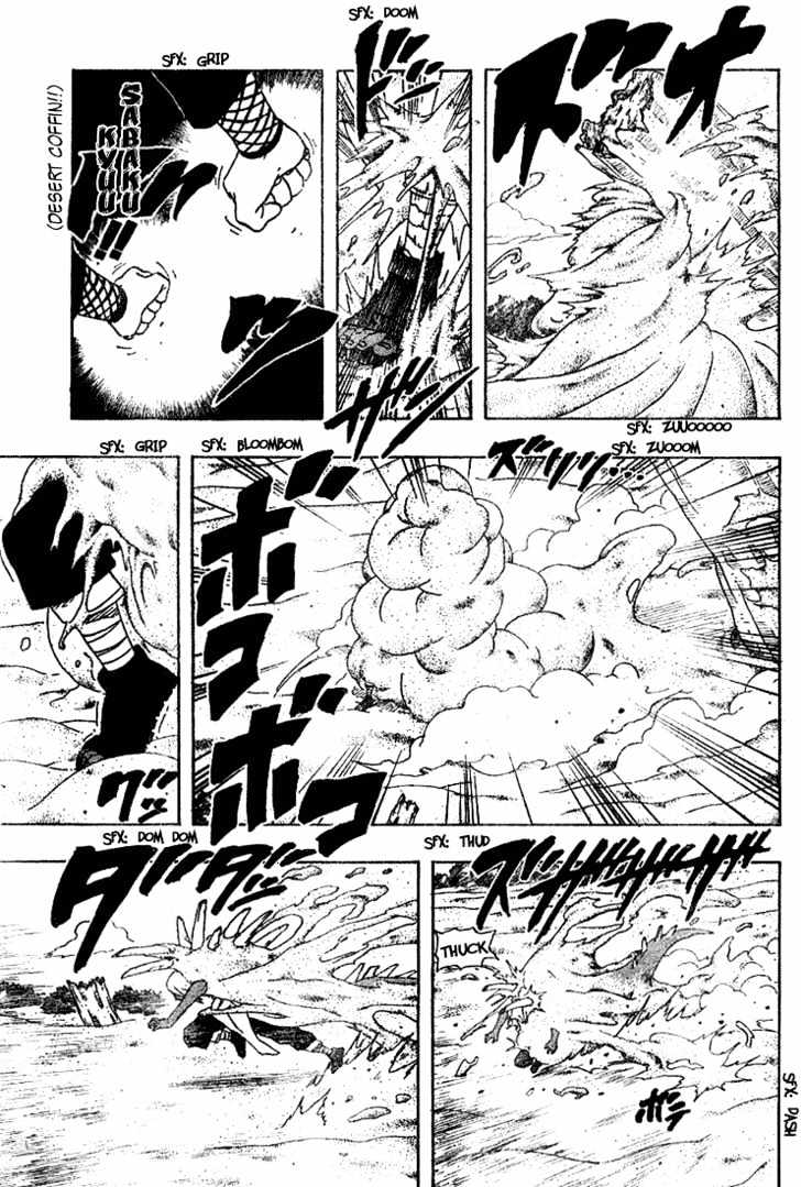 Page 5 of Chapter 216
