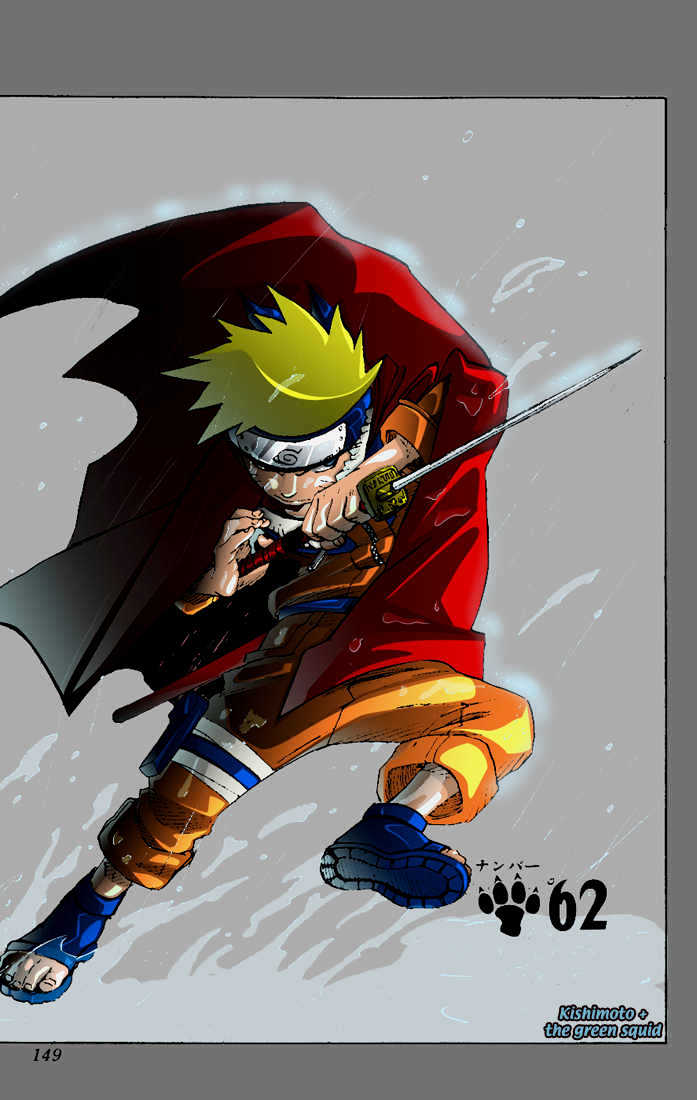 Page 1 of Chapter 218