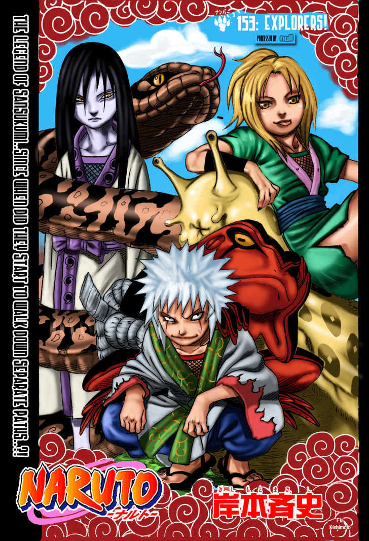 Page 4 of Chapter 218