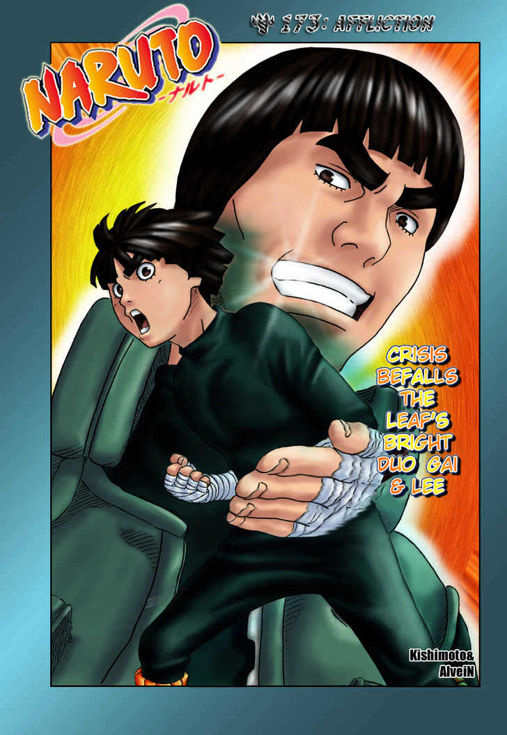 Page 8 of Chapter 218
