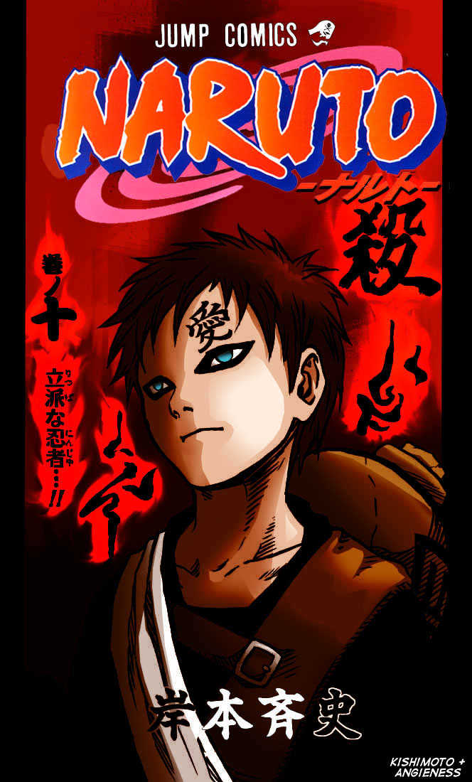 Page 9 of Chapter 219