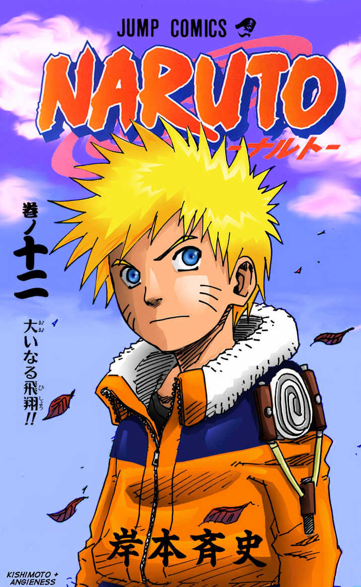 Page 10 of Chapter 219